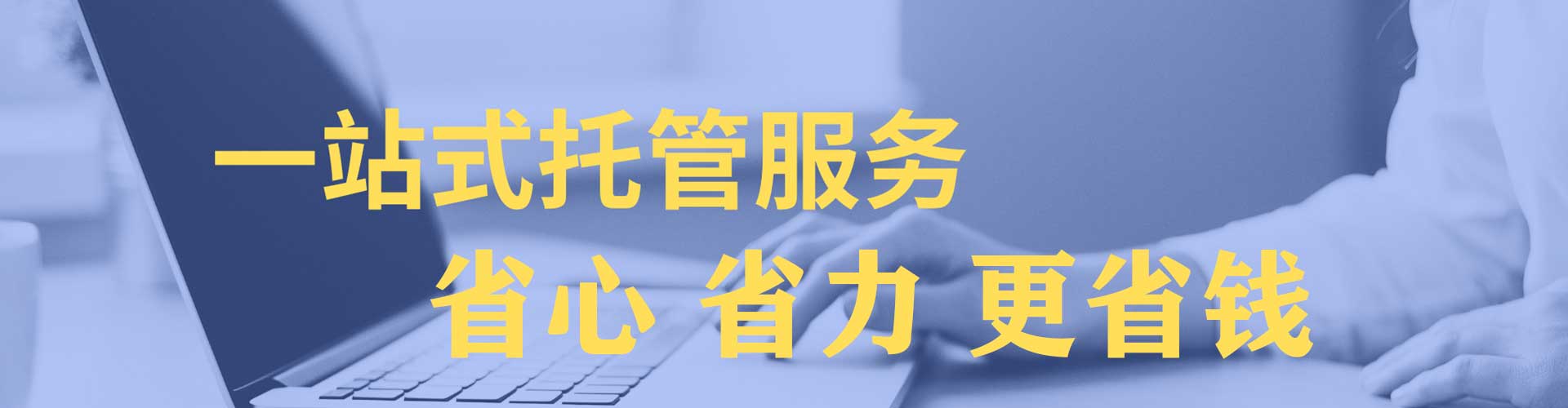 吉隆网络推广开户